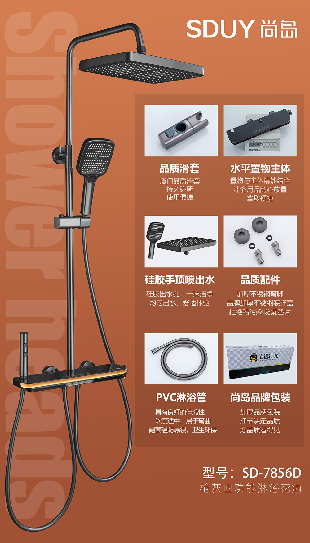 产品图片